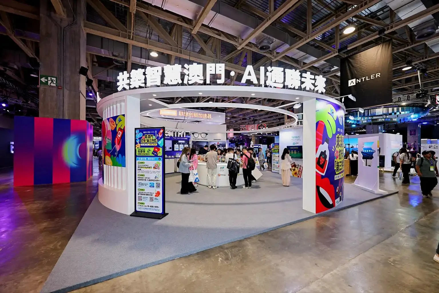 Macao e le Smart City. A Beyond-2026 si disegnano le città del futuro